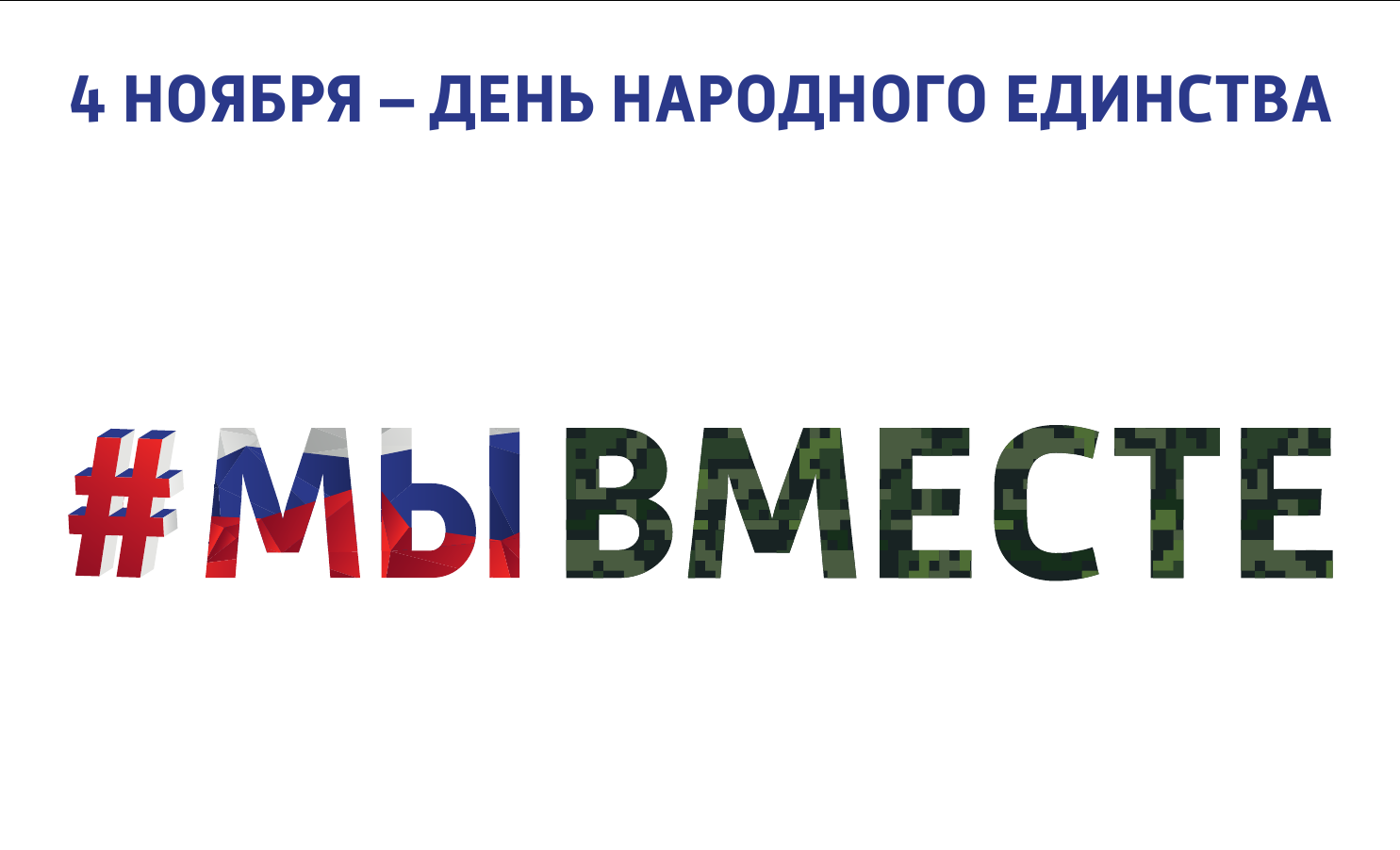 Администрация Курского муниципального округа Ставропольского края |  Руководство